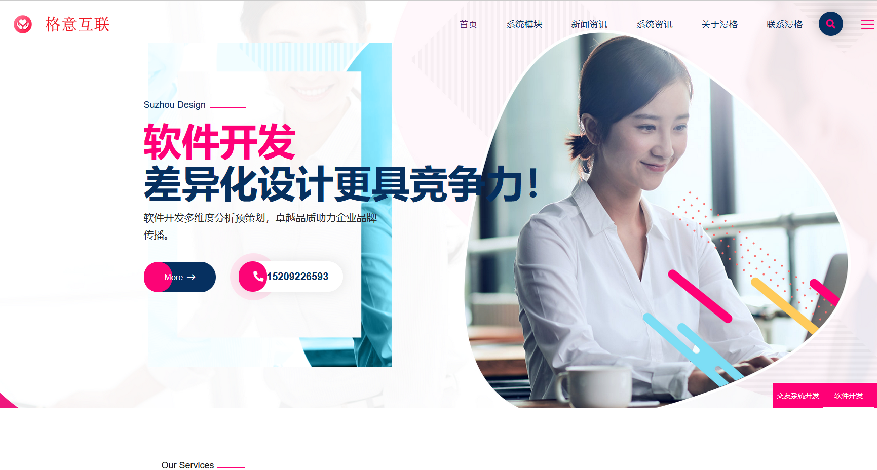 15题测你社交焦虑程度！ 